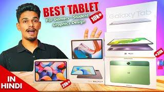 Top 6 Best Tablet under ₹10000, ₹20000, ₹30000 in India 2024 - Best Gaming Tablets Under 30k