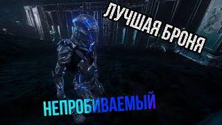 Арк мобайл обзор тек брони 2023