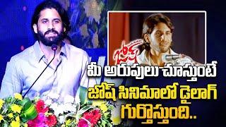 Naga Chaitanya Motivational Speech @ Methodist College of Engineering & Technology | @Mythrimediatv