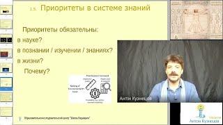 Введение ТантраДжйотиш — приоритеты в жизни, обучении, Джйотиш, анализе совместимости #ШколаВедаврат