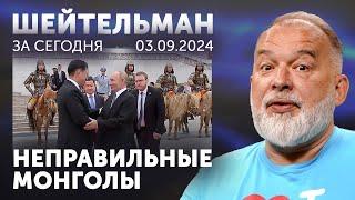 Полтава в огне. Неправильные монголы. Плацебо помогает от Яндекса. Беспилотник вошел в ту Тверь