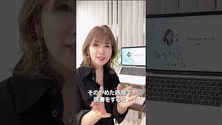 よい習慣を定着させるための最初の一歩|ワタナベ薫 30秒講座 【行動・習慣・コーチング】