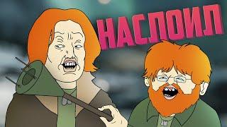 Наслоил | Battlefield V