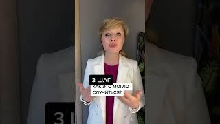 Техника переубеждения 