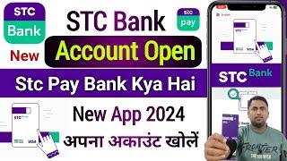 Stc Bank | How to Open Stc Bank Account online | Stc Bank Account Open kaise kare