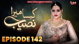 Kaisa Mera Naseeb | Episode 142 | Namrah Shahid - Waqas Sattar | MUN TV Pakistan