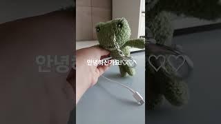 와 제 인형 겁나 귀엽닼