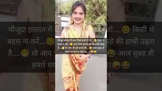 #shorts #trueline #viral #ytshorts #viral #shweta patel