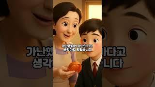 "동치미 무 한 조각…"그 안에 담긴 어머니의 사랑 #사계절편지 #엄마의사랑#도시락