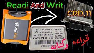 Read and Writ  قراءه وكتابه Mercedes w204 Delphi CRD.11 Foxflash FULL BDM