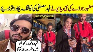 Famous Celebrity Couple Another Funny Video Of Fahad Mustafa mimicry break all record of Fun, jeeto