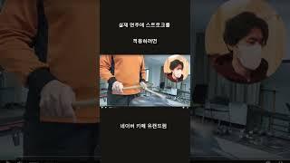실제 연주에서 실력이 안 나오는 이유!!‍️#파라디들 #더블스트로크 #드럼 #드럼레슨 #유캔드럼