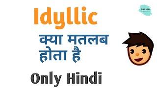 Idyllic meaning in Hindi | Idyllic ka kya matlab hota hai | daily use English words