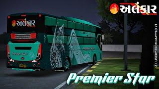 Alankar bus livery | MAYYLO YT | surat all travels livery | bussid | bus simulator indonesia |busmod