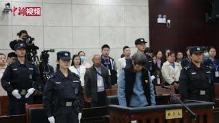 余华英拐卖儿童发回重审案一审宣判：判处死刑