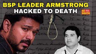 BSP Tamil Nadu Leader K Armstrong Hacked To Death in Chennai  | SoSouth