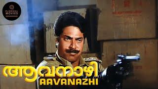 Aavanazhi | Malayalam Full Movie | 1987 | Mammootty | Captain Raju | Geetha | Seema | Sukumaran