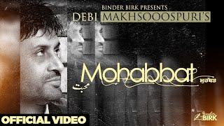 Debi Makhsoospuri | Mohabbat | (Official Video) | Debi Live | Latest Punjabi Song 2024 | Binder Birk