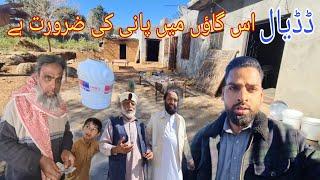 Part 2 Tarutta Village Dadyal Azad Kashmir | Interview of Poor People's Dadyal Bazaar | Need water