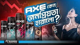 Axe - বডি স্প্রে কিভাবে নিজেদের ব্র্যান্ড ইমেজ নিজেরাই খারাপ করলো? | What Happened to Axe Body Spray