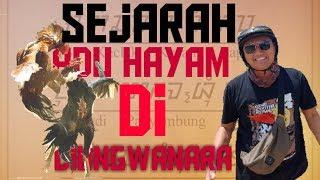 CIUNG WANARA KARANGKAMULYAN CIAMIS||WISATA SEJARAH SUNDA