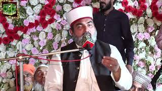 Allama Sana Ullah Rubani / Urs Mubarak Sayedan wali Shareef / Muzammil Sound Sialkot