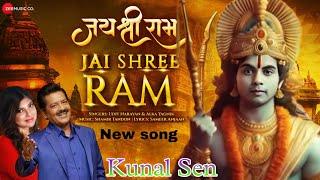 Jai Shree Ram | Udit Narayan & Alka Yagnik | Shamir Tandon, Sameer Anjan | Shree Ram Bhajan#videos