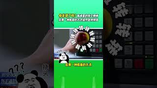 哎呀我X，这是什么姿势啊，非常6+7啊！！！