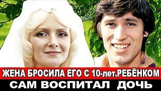 ЖЕНА БРОСИЛА их ВДВОЁМ с ДОЧКОЙ/Трудные времена в жизни звезды"Не могу сказать прощай"Сергея Варчука