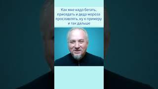 КАК ПРОИСХОДИТ РАЗОТОЖДЕСТВЛЕНИЕ?#эзотерика #shorts