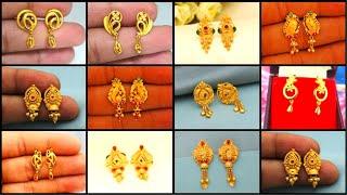 Latest dailly wear gold earrings designs||gold jewelry collection||susgoldjewellers||