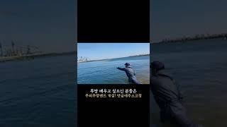 투망의신(오경환)1탄-팔걸어치기후 초대박!