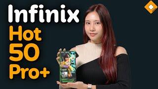 รีวิว Infinix Hot 50 Pro+ : จอสวย สเปกคุ้ม ฟีเจอร์ครบ งบ 6 พันกลางๆ