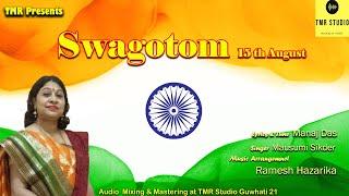 SWAGATAM... INDEPENDENCE SPECIAL /Mausumi Sikder/ManajDas/TMR Studio
