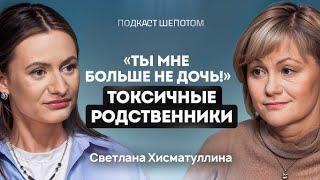 НЕНАВИСТЬ БЛИЗКИХ | РОДОВОЙ СЦЕНАРИЙ | ДЕТСКИЕ ТРАВМЫ И РАССТАНОВКИ