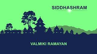 Valmiki Ramayan | S1 E12 | Siddhashram