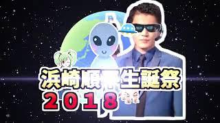 Musical Selection「浜崎順平」.medley