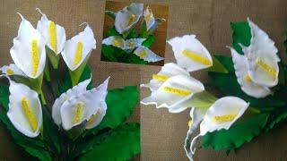 MALI ART : DIY CRAFT : How to Make Calla Lily Flower Frome Foem Sheet සුදු ලිලී