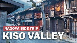 Nagoya Side Trip to the Kiso Valley | japan-guide.com