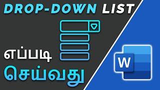 How to Insert a Drop-Down List in MS Word