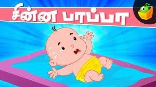 சின்ன பாப்பா அழுதது - குழந்தைகளுக்கான தமிழ் பாடல்கள் | மேஜிக்பாக்ஸ் அனிமேஷன்