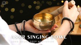  乾淨無廣告  ASMR 純西藏頌缽. 療癒失眠. 冥想. 靜心 Tibetan Healing Sounds - Singing Bowls