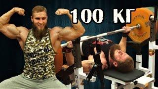 Dmitry Kazakov. RUSSIAN BENCHPRESS 100 kg x 33.Record of Russia, Record of Europe, World Record.