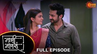 Maajhi Maanasa - Full Episode |16 Mar 2024 | Full Ep FREE on SUN NXT |Sun Marathi