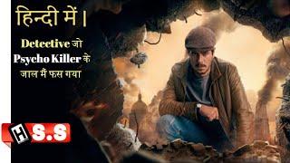 Major Grom: The Game {2024} Netflix movie Review/Plot in Hindi & Urdu