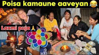 VAILO KHALNE BAHANAPOISA KAMAUNE CHAHANA//LAXMI PUJA SPECIAL//bebo_vlog️