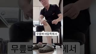 화장실 가기 어려울때, 변비증상 있을때 #변비탈출 #다이어트  #송도한의원 #나은내일한의원
