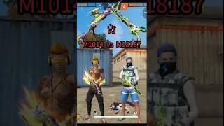 M1014 VS M1887 DAMAGE TEST WHICH IS THE BEST SHOTGUN SKIN IN FREE FIRE#ytshorts #m1014 #m1887