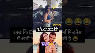 Fitness of Dhanashree  #dhanashreeverma #chahal #trending #shorts