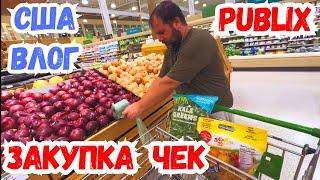 США Срочная ЗАКУПКА в Publix / Чек / Вешаем Новые лампы на КУХНЕ